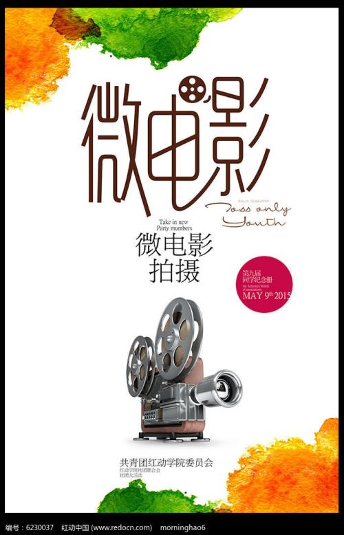 安斯巴赫应用技术大学 Mechanical Engineering Degree Certificate